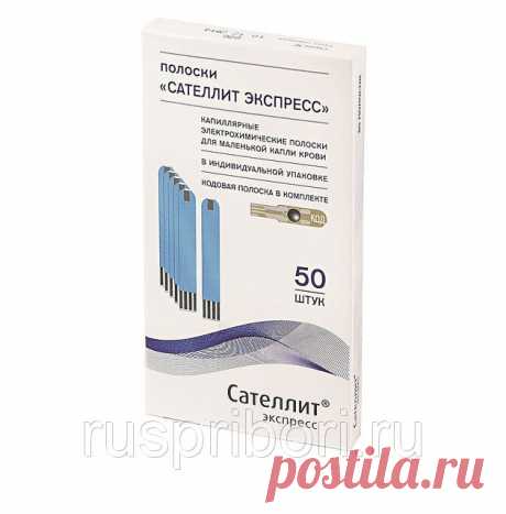 Предназначены для измерения уровня сахара в крови у пациентов с диабетом или другими метаболическими заболеваниями. Данный вид тестовых платин используется только с глюкометром Сателлит Экспресс ПКГ-03.