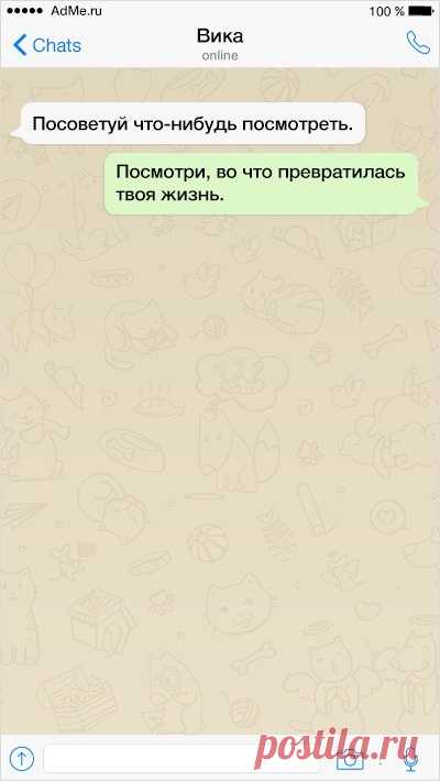 14 СМС-переписок с неожиданным концом
