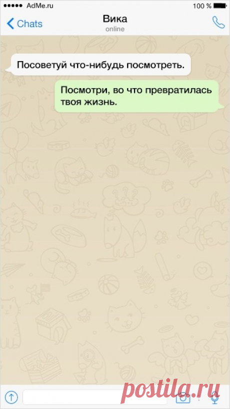 14 СМС-переписок с неожиданным концом