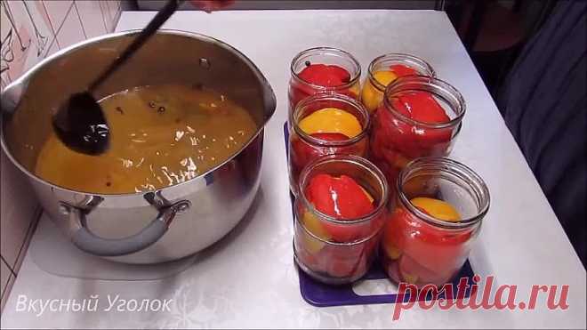 Перец на зиму - Вкуснее Вы просто НЕ ПРОБОВАЛИ!!!