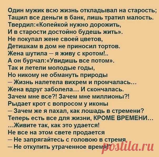 Светлана Мамеко