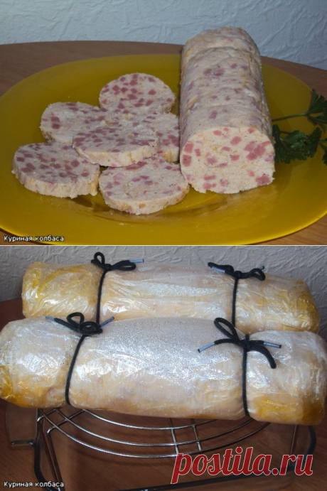 Скажем &quot;ДА&quot; домашней,вкусной колбасе! Скажем &quot;НЕТ&quot; магазинному безпределу!