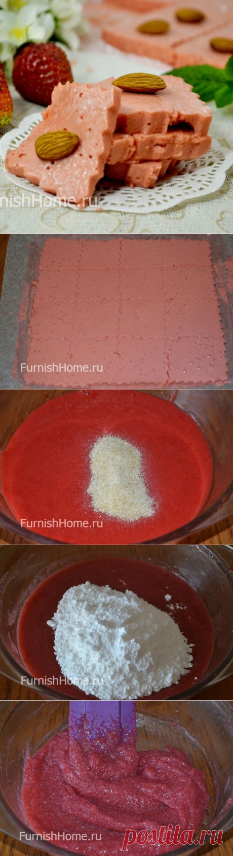 Клубничный рахат-лукум на FurnishHome.ru