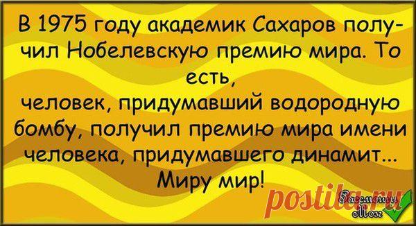 Мой Мир@Mail.Ru