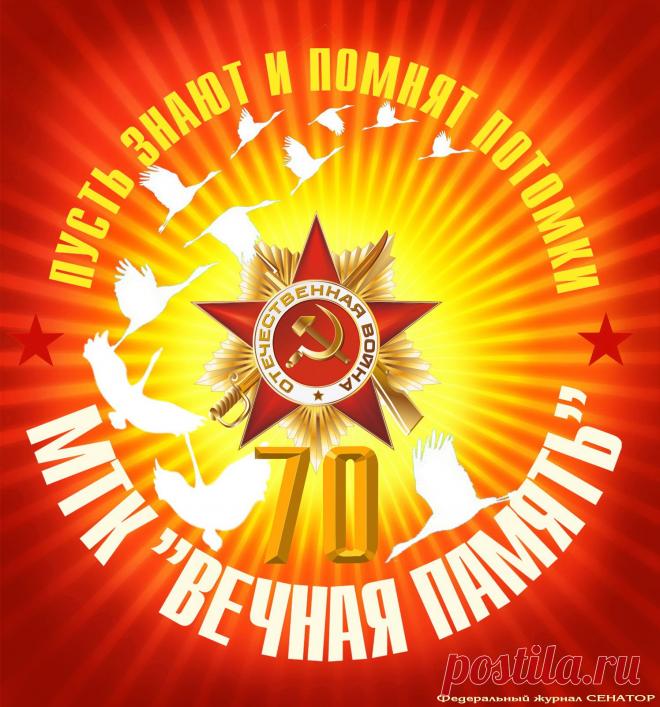 «СПАСИБО ЗА ЖИЗНЬ!» | Интерактивный фотоальбом ветеранов Великой Отечественной войны – проект Федерального журнала «СЕНАТОР» и Фонда «Маршалы Победы»