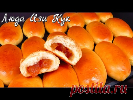 ДОМАШНИЕ ПИРОЖКИ С ПОВИДЛОМ тесто как пух Воздушные Люда Изи Кук #пирожки #выпечка #рецепт #еда