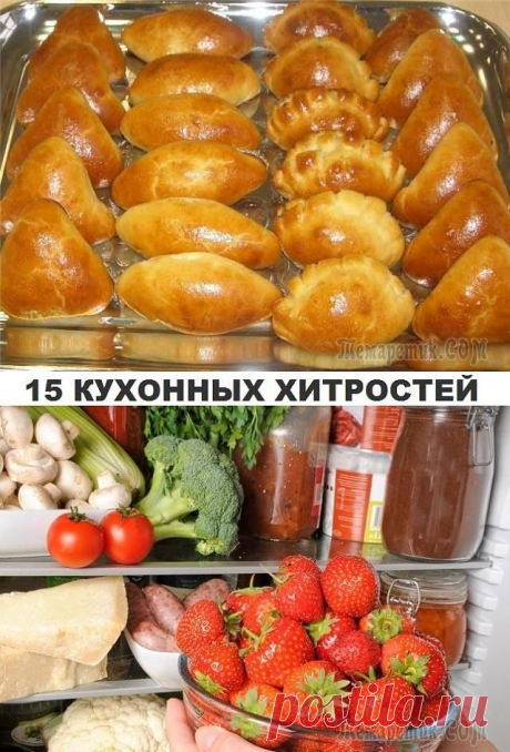 ​ПИРОЖКИ, НУ ОЧЕНЬ ЛЕГКОЕ ТЕСТО!!!