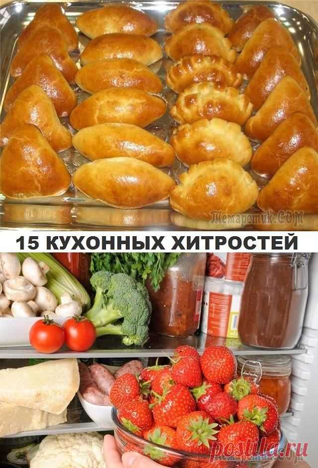 ​ПИРОЖКИ, НУ ОЧЕНЬ ЛЕГКОЕ ТЕСТО!!!