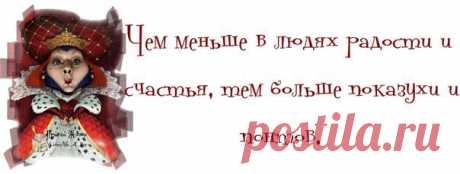 Улыбнись! :-)...Правда жизни...