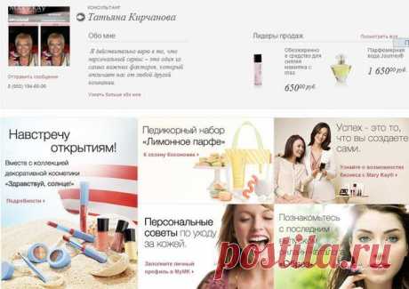 МИР КОСМЕТИКИ