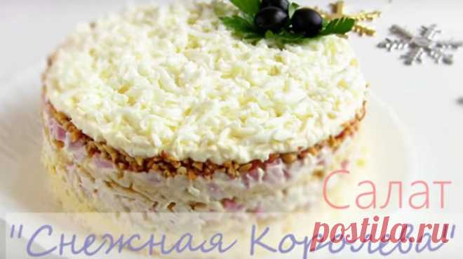 Рецепт слоеного салата с крабовыми палочками «Снежная Королева» Однажды на канале ютуб нашла рецепт слоеного салата с крабовыми палочками — и он стал салатом номер один в моей кулинарной книге. Крабовые палочки великолепно сочетаются со многими...