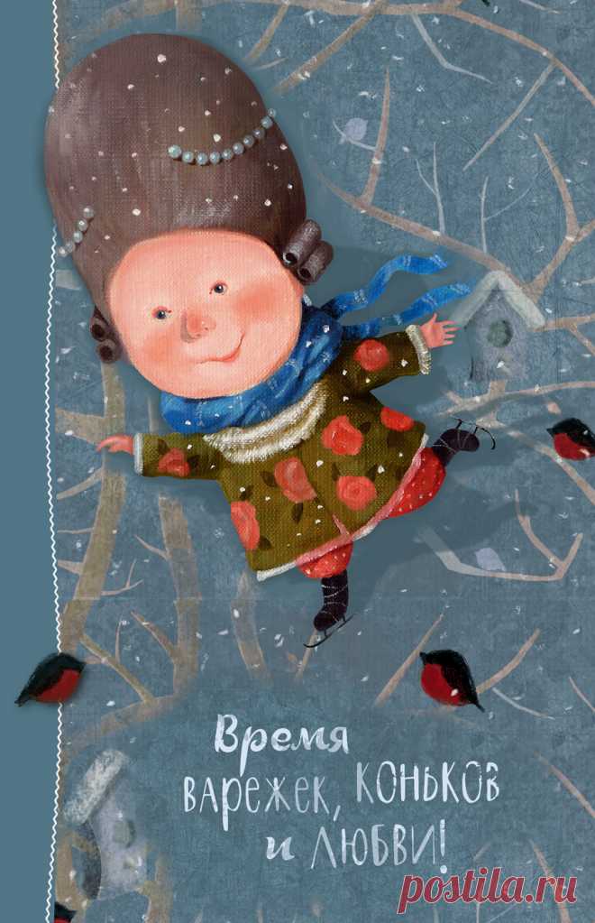 Художница Евгения Гапчинская (Eugenia Gapchinska). Часть 1. Примерила счастье, а знаешь, я буду носить!