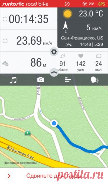 [Sale-iPhone] Runtastic Road Bike PRO GPS Приложение Runtastic Road Bike, разработанное экспертами мира шоссейных велогонок, превратит твой iPhone в мощный GPS-велокомпьютером с огромным арсеналом впечатляющих функций! Отслеживай велопрогулки, заезды и тренировки с помощью iPhone, следи за своими спортивными достижениями и сравнивай их с результатами друзей! Стань частью многомиллионного сообщества энтузиастов Runtastic прямо сейчас! 399 руб. -&gt; Бесплатно Ссылка: ======================…