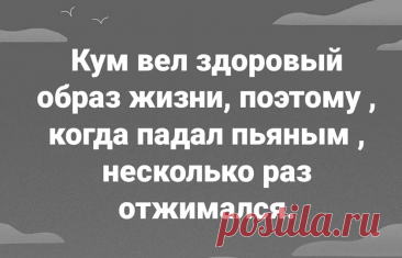 Выпуск №6491 - выпуск анекдотов сайта вокруг смеха
