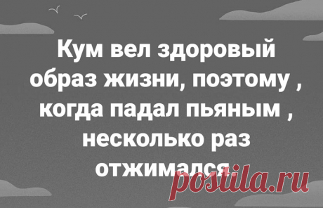 Выпуск №6491 - выпуск анекдотов сайта вокруг смеха