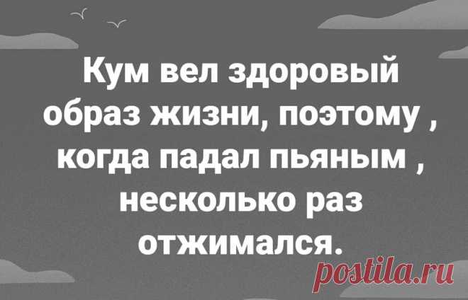 Выпуск №6491 - выпуск анекдотов сайта вокруг смеха
