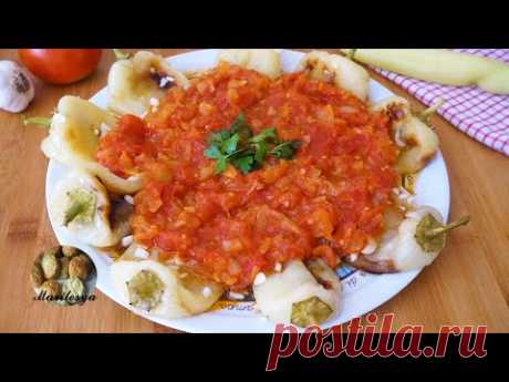 ПЕРЕЦ ПО-МОЛДАВСКИ, вкусный сладкий перец с томатами! Простая Овощная закуска! - YouTube