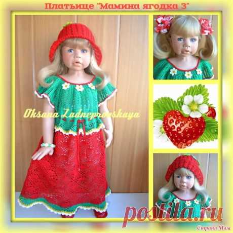 Оксана Заднепровская: 21 тыс изображений найдено в Яндекс.Картинках