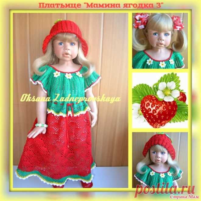 Оксана Заднепровская: 21 тыс изображений найдено в Яндекс.Картинках