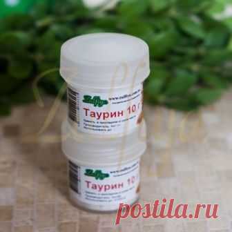 Таурин | Интернет-магазин ZULFIYA™ Активные вещества: Таурин купить в Интернет-магазине ZULFIYA™ | Компоненты для изготовления косметики | ☎0-800-210-198