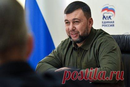 Пушилин уволил главу Дебальцева. Временно исполняющий обязанности главы ДНР Денис Пушилин уволил мэра Дебальцева Игоря Захаревича после критики за подготовку к отопительному сезону. Об этом говорится в соответствующем указе, опубликованном на сайте врио главы региона. В тексте документа отмечается, что указ вступает в силу со дня его подписания.