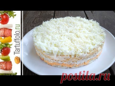Салат АФРОДИТА. Невероятно вкусный!