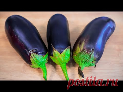 ЖАЛЬ, ЧТО НЕ ЗНАЛА ЭТОТ РЕЦЕПТ РАНЬШЕ! Новые рецепты Фаршированных баклажанов