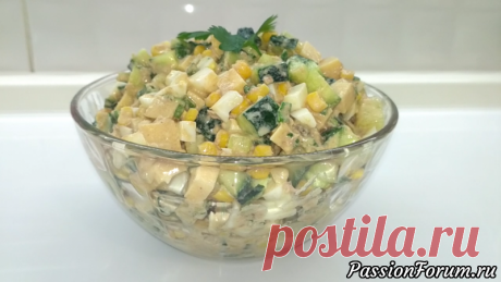 Вкуснейший салат с тунцом - запись пользователя Елена Lusika (Елена) в сообществе Болталка в категории Кулинария Необыкновенно вкусный, сочный и лёгкий в приготовлении салат с тунцом. Идеально подойдёт к ужину!  Ингредиенты:  1.Тунец в собственном соку-180г2.Яйца отварные - 3шт3.Сыр - 100г4.Огурец - 2шт5.Кукуруза консервированная - 200г6.Зеленый лук - 1 пучок7.