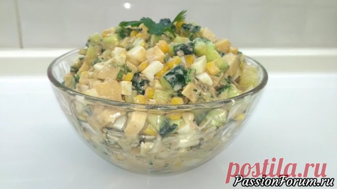 Вкуснейший салат с тунцом - запись пользователя Елена Lusika (Елена) в сообществе Болталка в категории Кулинария Необыкновенно вкусный, сочный и лёгкий в приготовлении салат с тунцом. Идеально подойдёт к ужину!  Ингредиенты:  1.Тунец в собственном соку-180г2.Яйца отварные - 3шт3.Сыр - 100г4.Огурец - 2шт5.Кукуруза консервированная - 200г6.Зеленый лук - 1 пучок7.