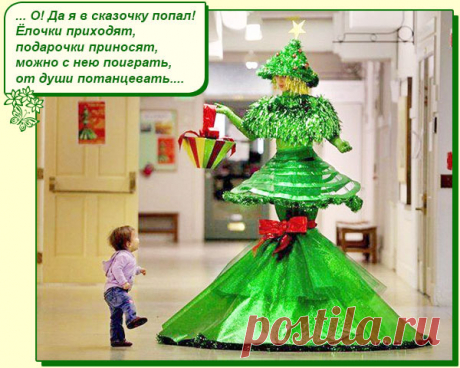 Хорошего Вам настроения.