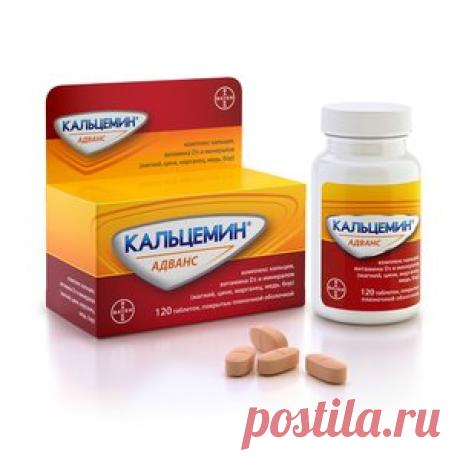 99 САМЫХ ЛУЧШИХ ЛЕКАРСТВ - ЗАПИСЫВАЕМ, ОБЯЗАТЕЛЬНО ПРИГОДИТСЯ!