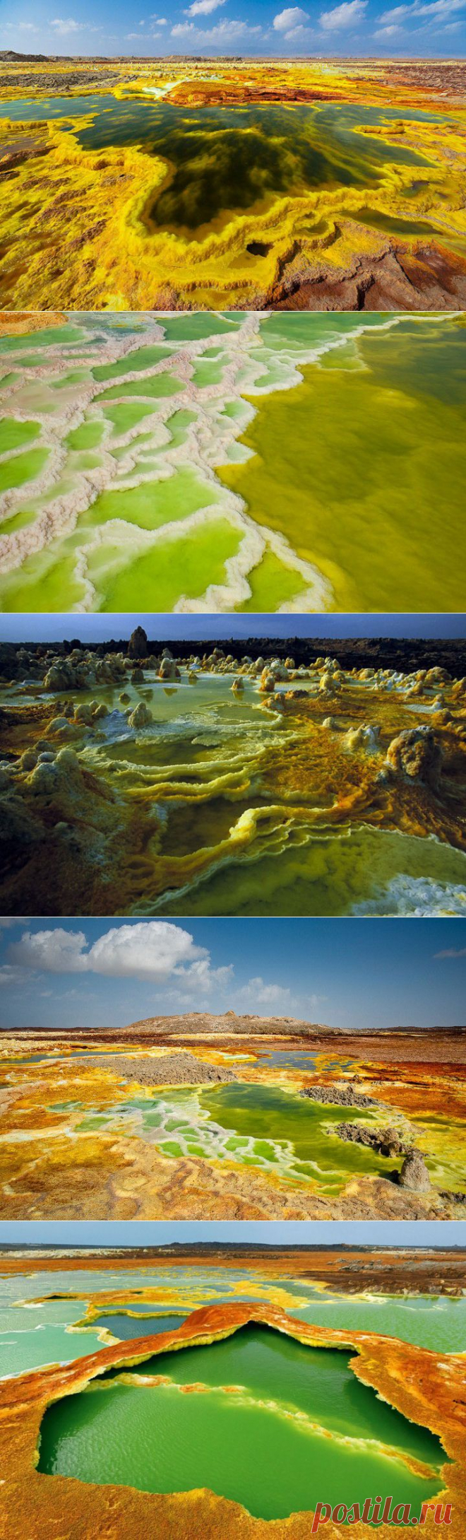 (+1) тема - Инопланетные пейзажи на Земле: вулкан Даллол (ФОТО) | САМЫЙ СОК!