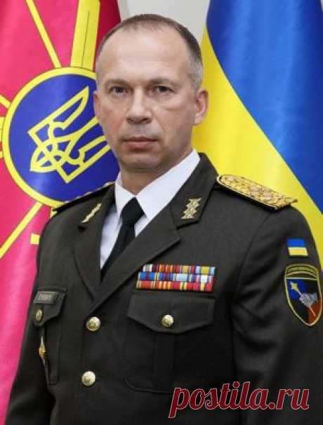 БИОГРАФИЯ-СЫРСКИЙ АЛЕКСАНДР СТАНИСЛАВОВИЧ-ГЛАВНОКОМАНДУЮЩИЙ ВООРУЖЕНЫМИ СИЛАМИ УКРАИНЫ-Личная жизнь-ПОЛИТ.ПУТЬ.