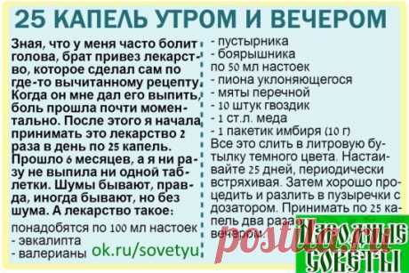 СОХРАНИ, ЧТОБЫ НЕ ПОТЕРЯТЬ