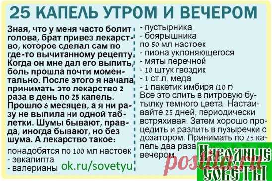 СОХРАНИ, ЧТОБЫ НЕ ПОТЕРЯТЬ