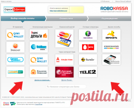Ответы на часто задаваемые вопросы