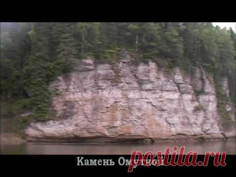 Река Усьва. Пермский край
