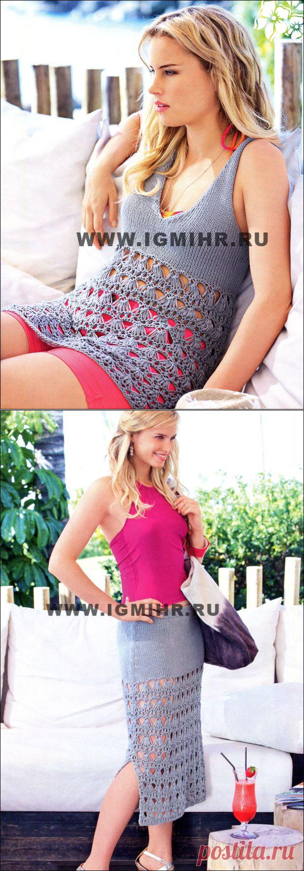 Серый длинный топ и юбка от Verena. Спицы