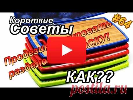 УБИРАЕМ РЖАВЧИНУ С ЛЮБЫХ ПОВЕРХНОСТЕЙ ЗА 30 СЕКУНД | Полезные советы
