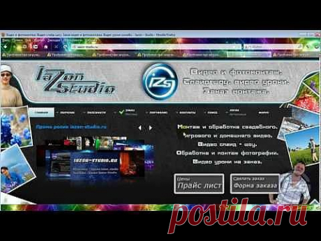 Видео Youtube / Pinnacle Studio / Pinme.ru / Людмила Гультяева