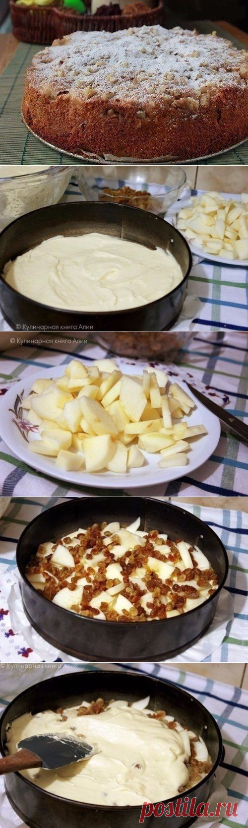 Обалденный яблочный пирог "Домашний"