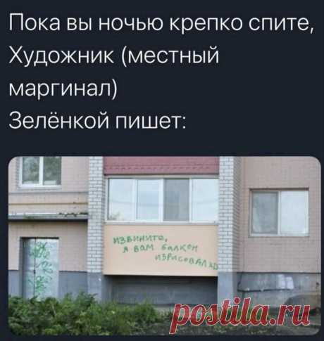 Выпуск №6201 - выпуск анекдотов сайта вокруг смеха