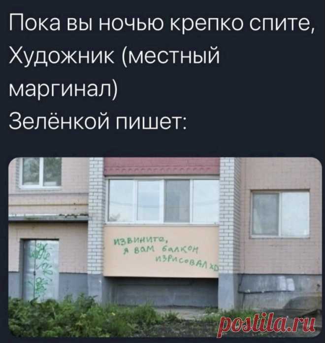 Выпуск №6201 - выпуск анекдотов сайта вокруг смеха