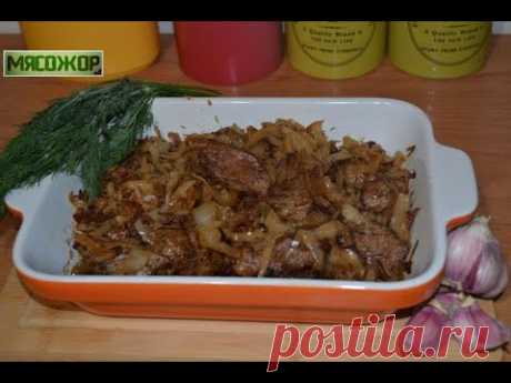 Говядина с капустой. МЯСОЖОР #142