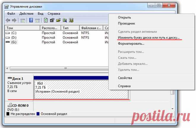 Компьютер не видит флешку — решение проблемы