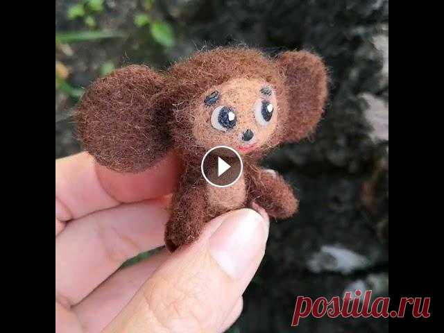 Чебурашка сухое валяние Чебурашка сухое валяние...