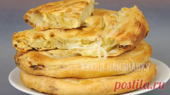 Кухня наизнанку Многие мне пишут, что не могут найти видео с рецептом 