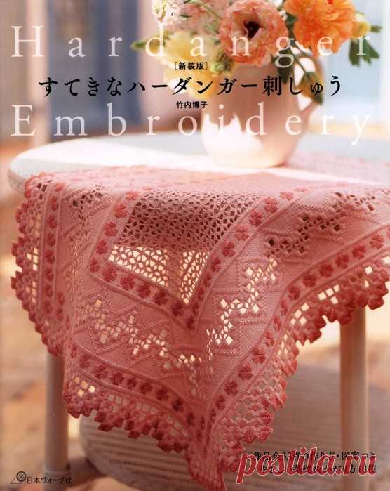 Let's knit series NV70524 - Hardanger Embroidery 2019.