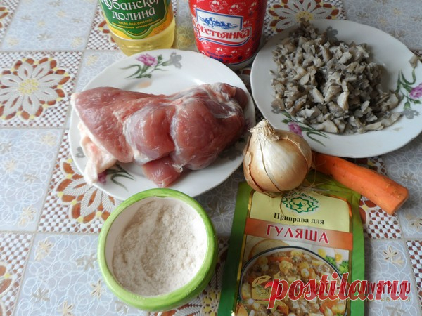 Тушеное мясо с грибами в мультиварке - фото рецепт