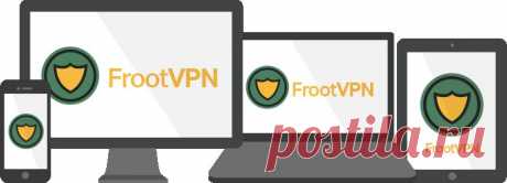 FrootVPN